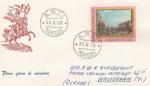 Italie 1968  Y&T  1020  sur lettre oblitre Premier Jour   Canaletto 