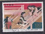 JAPON - 1994 - Lettre -  Yvert 2140 oblitr