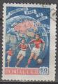 URSS 1958 2057 oblitr Football