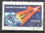 URSS 1962 Y&T 2552    M 2636A    Sc 2629   Gib 2725A