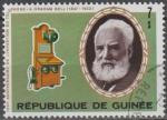 GUINEE 1976 573 oblitr Graham Bell