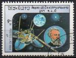 LAOS N 595 o Y&T 1984 Luna 13 et Jules Verne