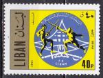 LIBAN PA N 510 de 1971 neuf**