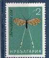 Timbre Bulgarie Neuf / 1964 / Y&T N1248.