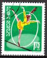 EURO - 1969 - Yvert n 2484 - Cirque d'tat roumain