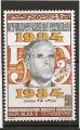 TUNISIE  ANNEE 1984  Y.T N1009 NEUF**    