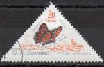 ROUMANIE N PA 121 o Y&T 1960 Papillon (Grand Sylvain)