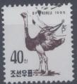 Core du Nord : n 2609 oblitr anne 1995