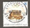 Greece - Michel 2241  olympic games / jeux olympique