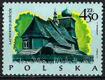 Pologne - 1974 - Y & T n° 2145 - MNH