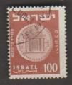 Israel - Scott 82