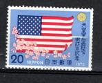 JAPON 1975 N1173 timbre oblitr 