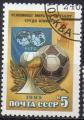 URSS N 5247 o Y&T 1985 Championnat du Monde juniors de football