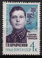 EUSU - Yvert n 3070 - 1966 - Le lieutenant gnral G.P. Kravchenko (1912-1943),