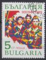 1989 BULGARIE obl 3262