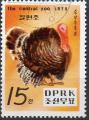COREE DU NORD N 1545 o Y&T 1979 Oiseaux du Zoo de Pyongyang (Meleagris gal