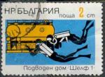 Bulgarie 1973 - Plonge sous-marine, 2 cm - YT 1987 