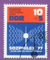 RDA:1976: "SOZPHILEX 77 YT: 18246  CACHET ROND