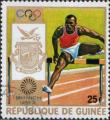 Guinée (Rep) Poste Obl Yv: 470/476 Beau cachet rond