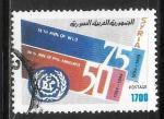 Syrie - Y&T n°  1005 - Oblitéré / Used - 1994