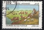 Afganistan 1985; Y&T n 1211; 16 AFS troupeau vaches & moutons