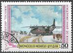 MONGOLIE - 1979 - Yt n 1022 - Ob - 20 ans Mouvement coopratif agricole