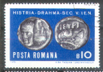 Roumanie 1970 Y&T 2543    M 2850    Sc 2168    Gib 3725