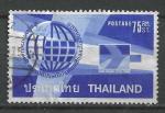 THAILANDE - 1972 - Yt n 599 - Ob - 10 ans Union postale Asie Ocanie