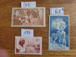 1 lot de 3 timbres NEUF n YetT n 61 197 ET PA2