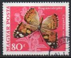 HONGRIE N 2036 o Y&T 1969 Papillons (Cynthia cardini)