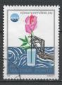 HONGRIE - 1975 - Yt n 2454 - Ob - Protection environnement ; fleur