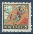 URSS - YT 2312 - Jeux Olympique de Rome - Basket-ball