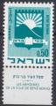 1969  ISRAEL  n** 385