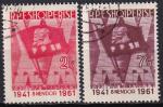 albanie - n 560/561  la paire oblitere - 1961