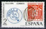 **   ESPAGNE    2 pta  1974  YT-1834  " Journe mondiale du timbre "  (o)   **