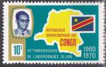 CONGO Belge n 713 de 1970 neuf**