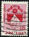 Israel 1969-70.- Escudos. Y&T 382. Scott 389. Michel 444.