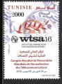 Tunisie  - Y&T n° 1797 - Oblitéré / Used  - 2016