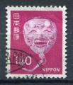 Timbre du JAPON  1976  Obl   N 1192  Y&T  