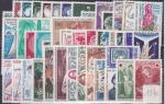 FRANCE Tous les timbres de 1970 de fraicheur postale (année complète)