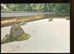 CPM neuve Japon KYOTO Seki Tei Garden with natural stones arranged