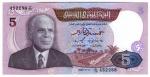 **   TUNISIE     5  dinars   1983   p-79    UNC   **
