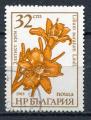 Timbre BULGARIE Rpublique Populaire 1986  Obl  N 3025  Y&T Fleurs