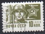 URSS N 3165 o Y&T 1966-1969 Arme