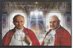 2014 POLOGNE BF 214 oblitr, cachet rond, papes Jean-Paul II et Jean XXIII