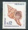 Monaco neuf ** n 539B anne 1960