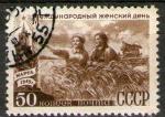 **   U.R.S.S.    50 k  1949  YT-1314  " Femmes dans l'agriculture "  (o)   **