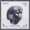 Timbre neuf ** n 1483(Yvert) Egypte 1993 - Effigie pharaonique