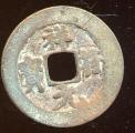 Pice Monnaie Vietnam Annam 1 cash uniface Bao Dai  pices / monnaies
