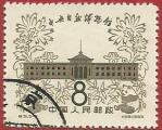China 1959.- Museos. Y&T 1191. Scott 408. Michel 436.